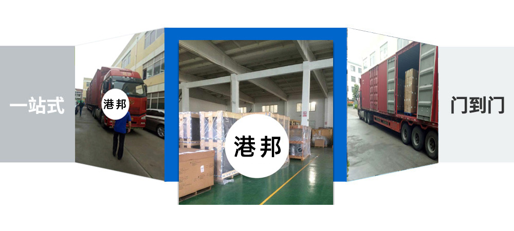 優(yōu)質(zhì)廣州到廈門危險(xiǎn)品物流公司