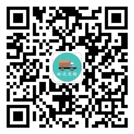 微信咨詢