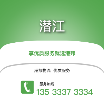 常州到仙桃物流公司,常州到仙桃貨運,常州至仙桃物流專線2
